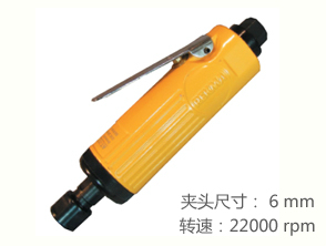 REKMA AT-7033M風磨